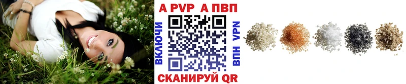 Сколько стоит Заозёрный Гашиш  A PVP  Меф  Бошки Шишки 