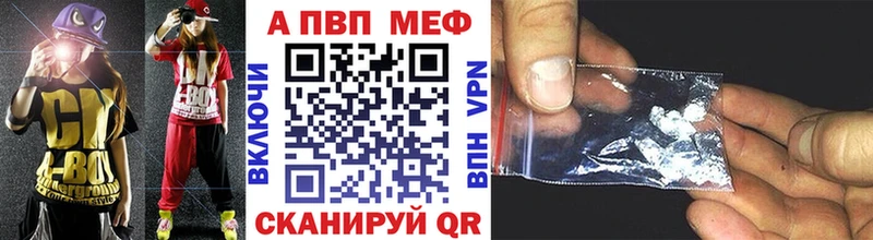 А ПВП кристаллы  Заозёрный 