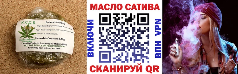 сколько стоит  Заозёрный  Печенье с ТГК марихуана 