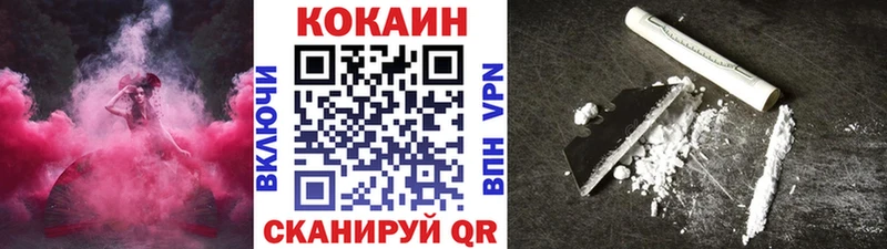 цены   Заозёрный  КОКАИН 98% 
