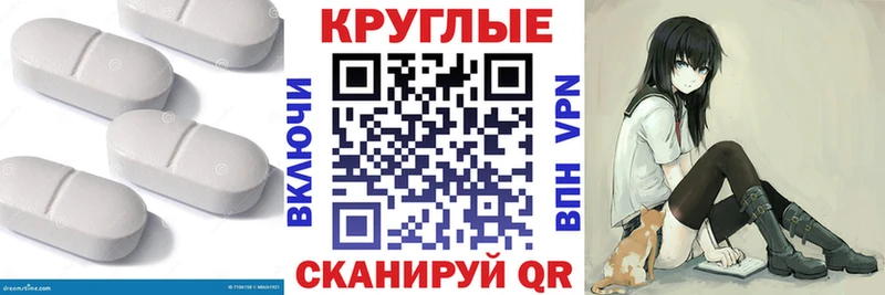 Экстази диски  мега tor  Заозёрный  где продают наркотики 