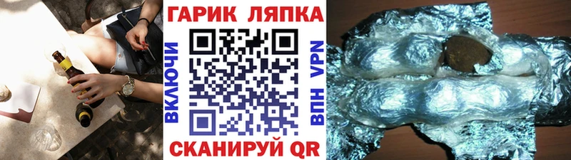 ГАШ AMNESIA HAZE  Заозёрный 