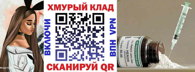 как найти наркотики  Заозёрный  ГЕРОИН гречка 