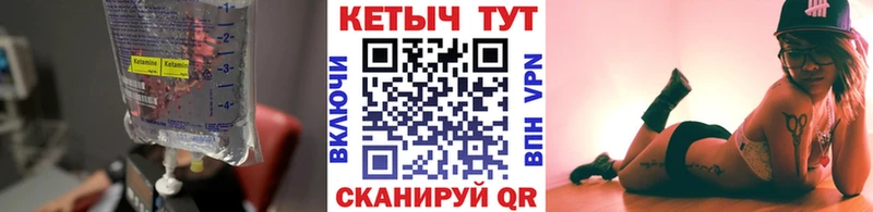 ссылка на мегу ссылки  Заозёрный  КЕТАМИН ketamine 