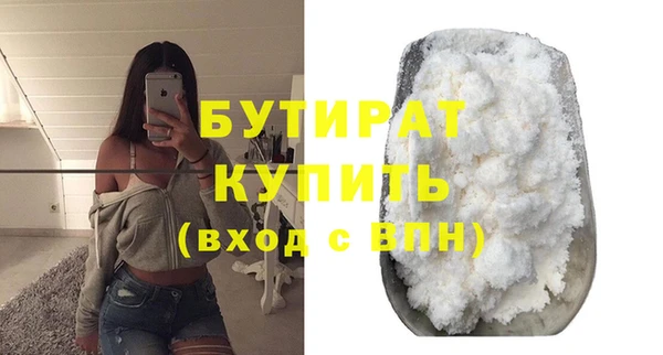 MDMA Баксан