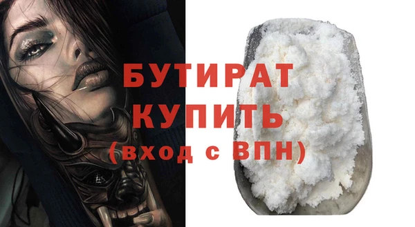 шишки Балахна
