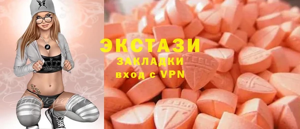 шишки Балахна