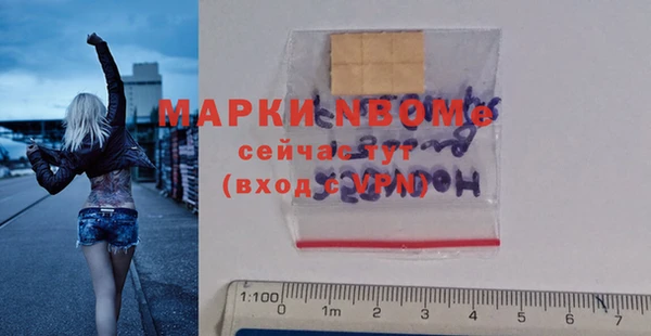 MDMA Баксан
