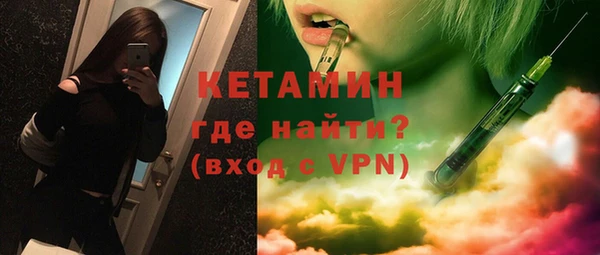 шишки Балахна