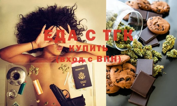 MDMA Баксан