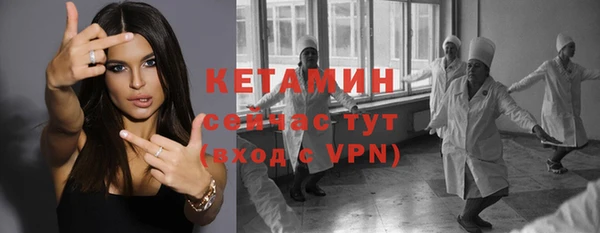кокаин VHQ Семёнов