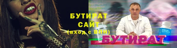 шишки Балахна