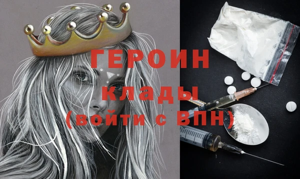 шишки Балахна