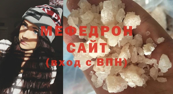 MDMA Баксан