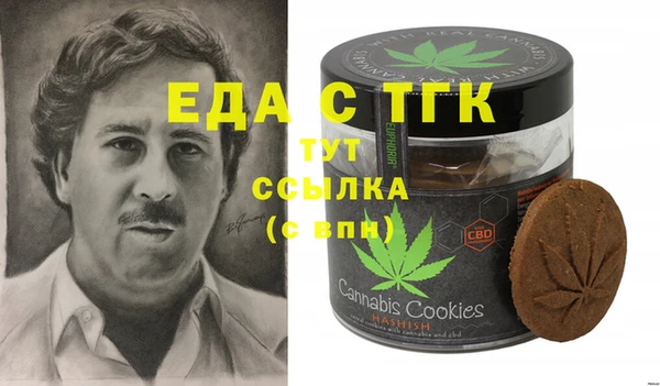 шишки Балахна