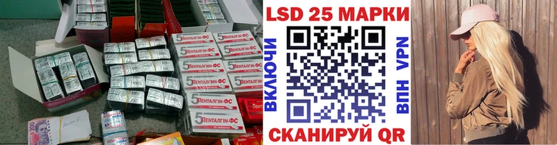 купить закладку  Заозёрный  Лсд 25 экстази ecstasy 