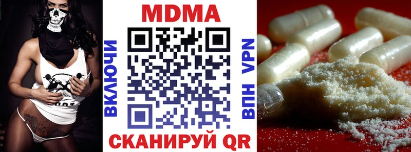 MDMA Molly где найти Заозёрный