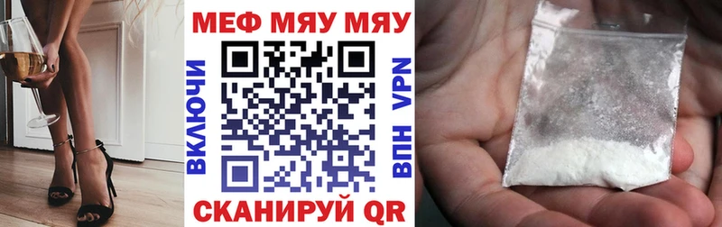 закладки  Заозёрный  Мефедрон 4 MMC 