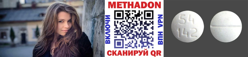 Метадон мёд  Заозёрный 