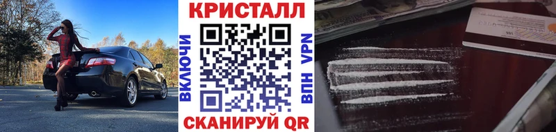 Метамфетамин винт Заозёрный