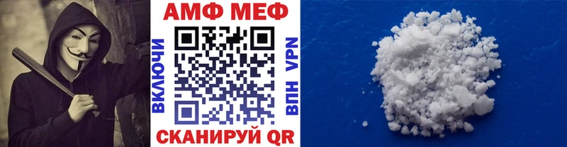 МЕТАМФЕТАМИН Декстрометамфетамин 99.9%  Заозёрный 