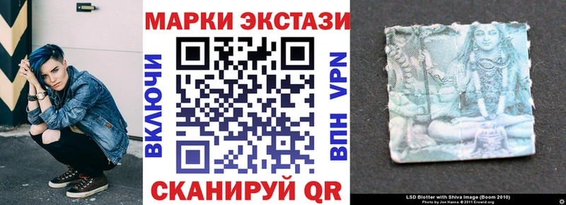 Марки N-bome 1,5мг  Заозёрный 